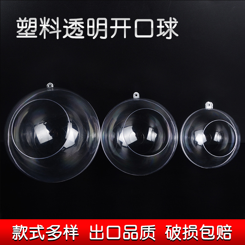 High Transparent Open Ball Window Decoration Christmas Decoration PS Plastic Plant Cultivation Christmas Ball acrylic ball