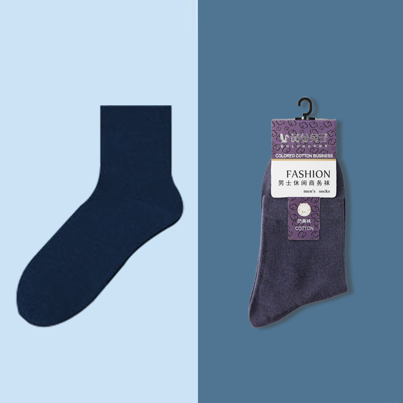 Picture of Xinjiang Cotton Socks for Men, Mid-Length Business Socks, Pure Cotton Socks, Men's Black Odor-Resistant All-Cotton Socks, Wholesale from Street Vendors, Spring and Autumn