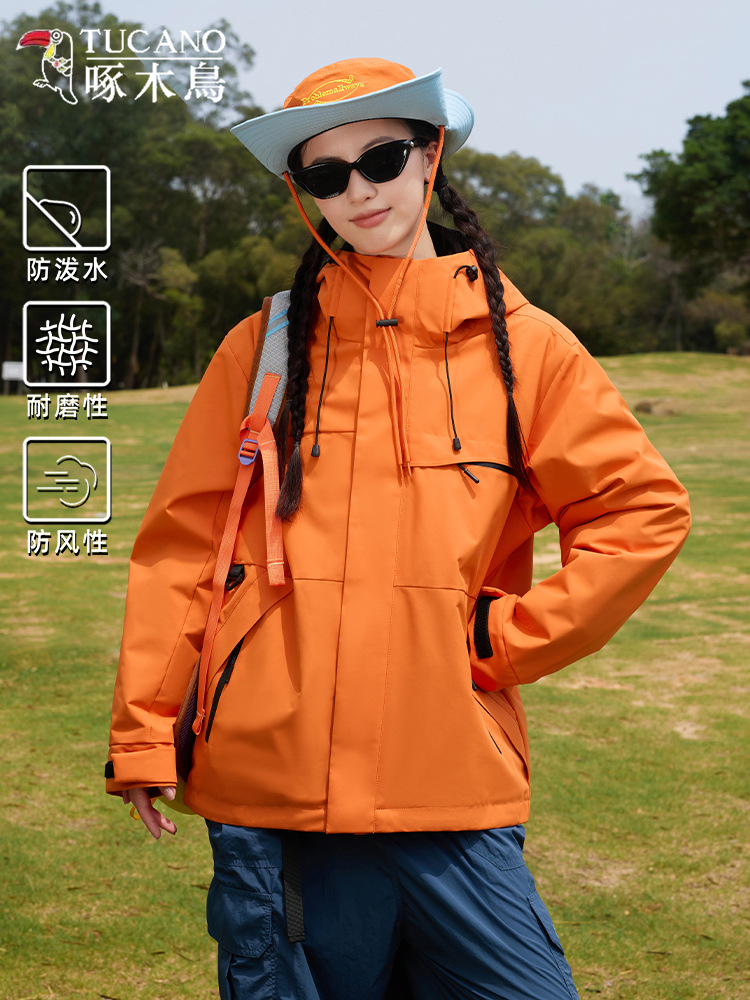 Woodpecker jacket jacket women's 2025 new early autumn three-in-one detachable windproof and waterproof small man mountaineering