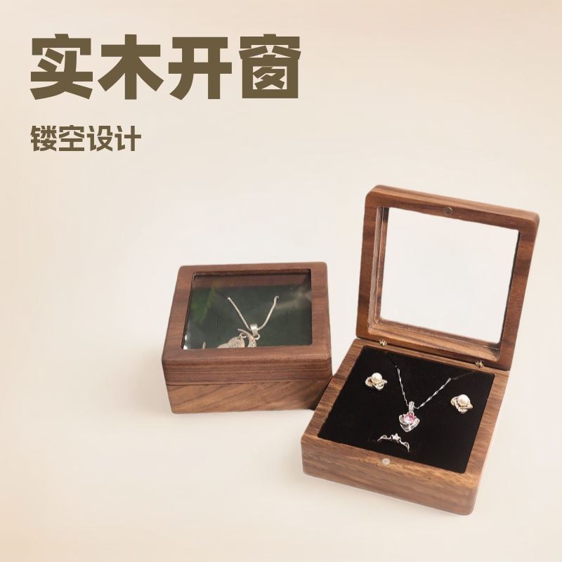Black Walnut Rounded Corner Window Gift Box Bracelet Necklace Small Pendant Ring Earrings Set Portable Jewelry Box for Women