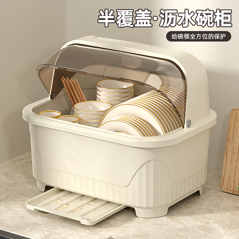 Kitchen Dish Dish Storage Rack Plate Drain Dish Rack Bowl Chopsticks Storage Box Extra Large Dustproof Cupboard with Lid