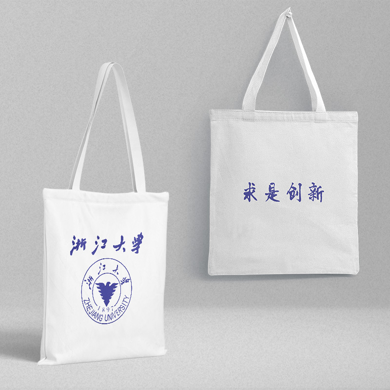 Zhejiang University canvas bag wholesale long 38 wide 35PVC bag independent packaging fashion small fresh handbag