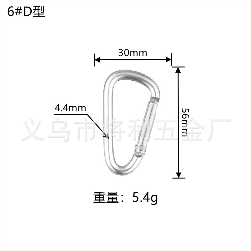 Picture of In stock wholesale 4 5 6 7 8 D type hard aluminum alloy environmental protection carabiner outdoor travel spring hook