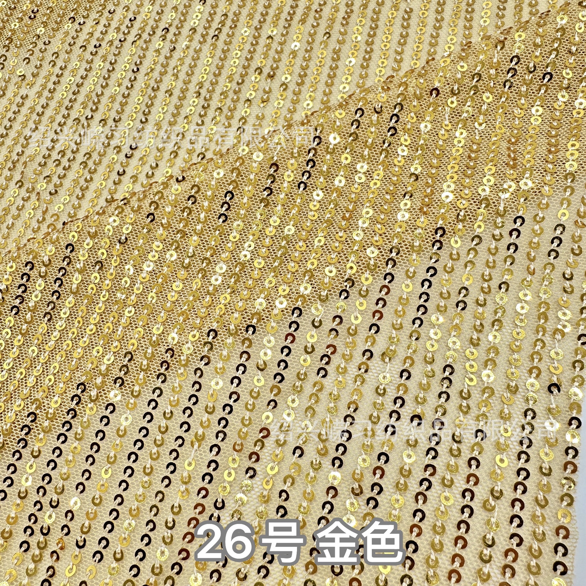 Picture of 3mm Straight Sequin Fabric Vertical Strip Stretch Mesh Bead Embroidered Cloth T-Table Dress Dress Wedding Dress Sequin Cloth