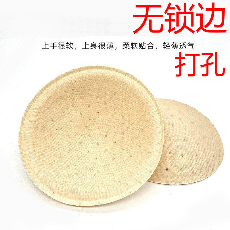 Picture of Brand Sports Yoga Clothing Breathable Chest Pad Insert Gymnastics Dance Chest Wrap Underwear Change Chest Pad Perforated Lock Edge