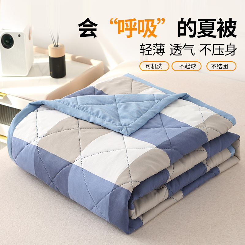 Japanese-style nude sleeping skin-friendly water-washed cotton summer quilt student dormitory air conditioning quilt plaid summer cool quilt summer thin quilt wholesale