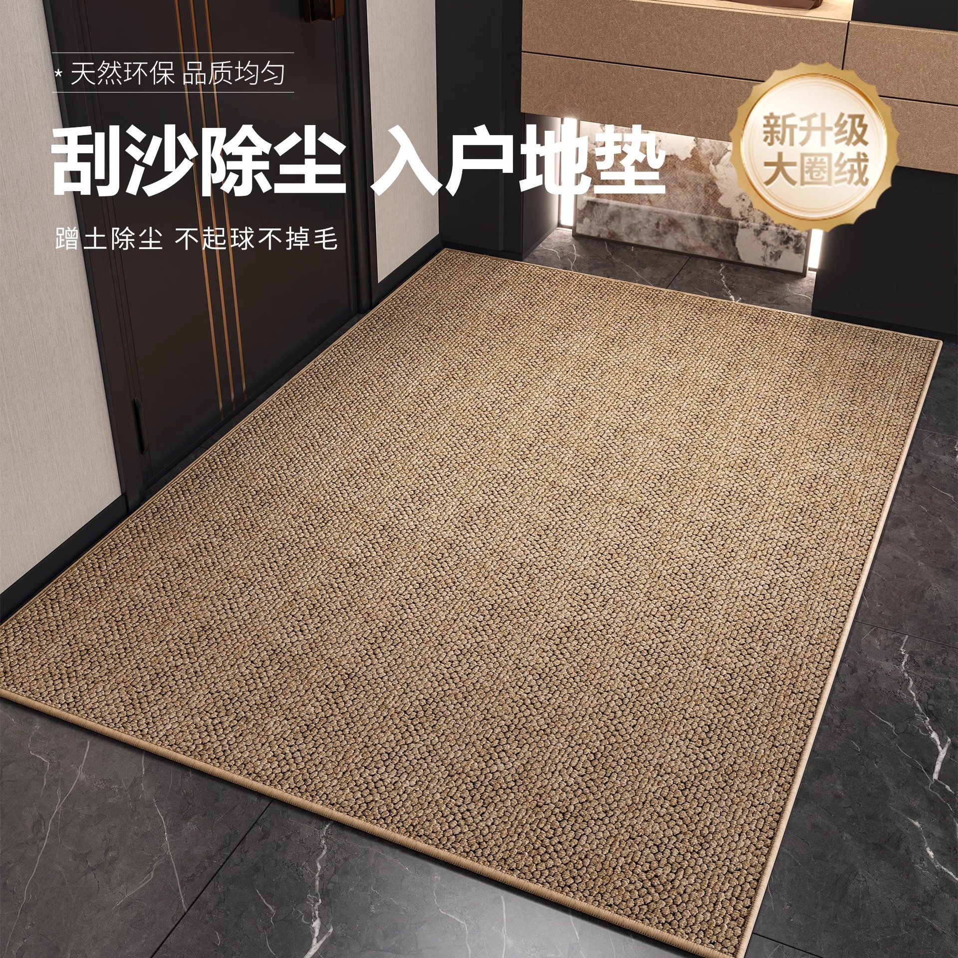 Simple imitation sisal large loop velvet mat household anti-cat scratch mat entrance door mat can be cut and easy to take care