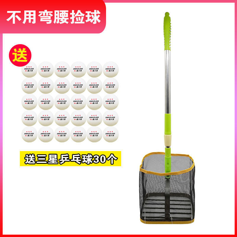 Picture of Table Tennis Retractable Ball Picker Adjustable Angle Ball Picker Ball Net Basket Ball Picker Special Package Cy