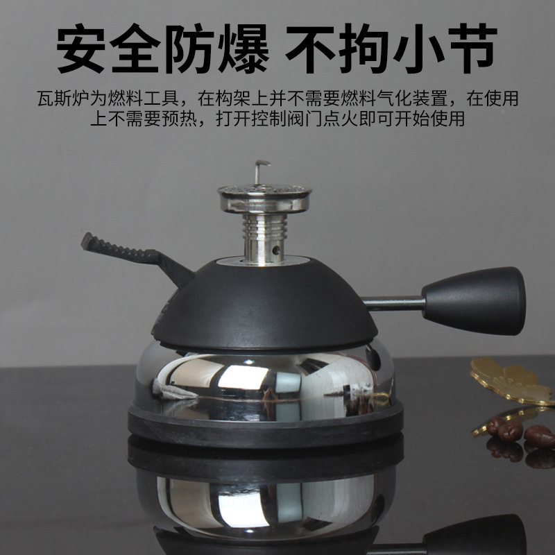 Picture of 5015 mini gas stove fine color stove small coffee stove outdoor Moka pot siphon pot coffee heating furnace
