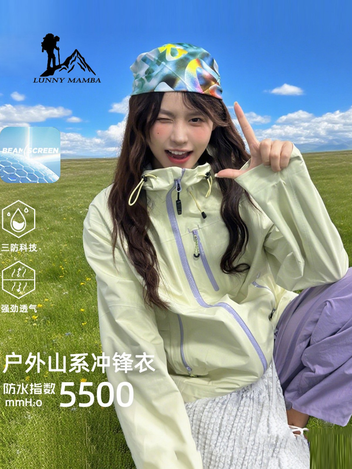 Big-name Xueji Yellow Jacket Women's 2025 New 3-in-1 High-End Super Good-looking Detachable Outdoor Jacket Men