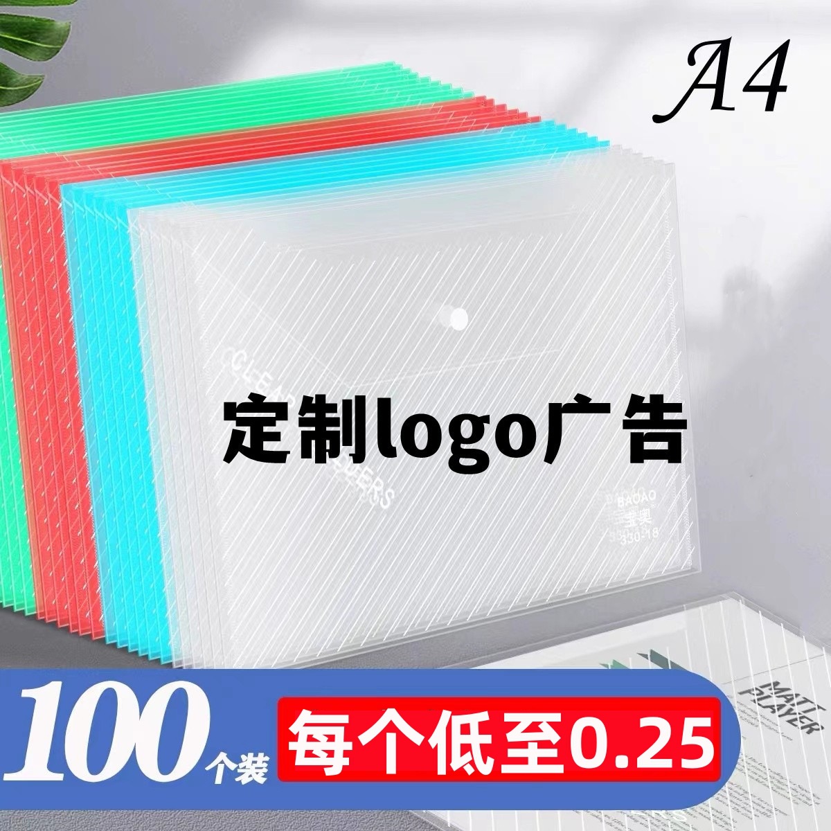 A4 File Bag Storage Bag File Bag White Thickeneded Button Bag Test Paper Bag Transparent File Bag Large Capacity Information