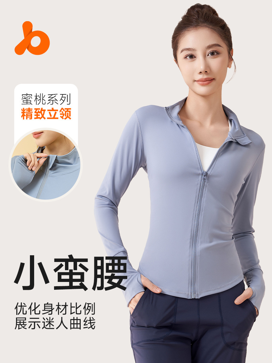 Juyitang High Elastic Sports Fitness Cycling Yoga Jacket Running Sports Top for Women