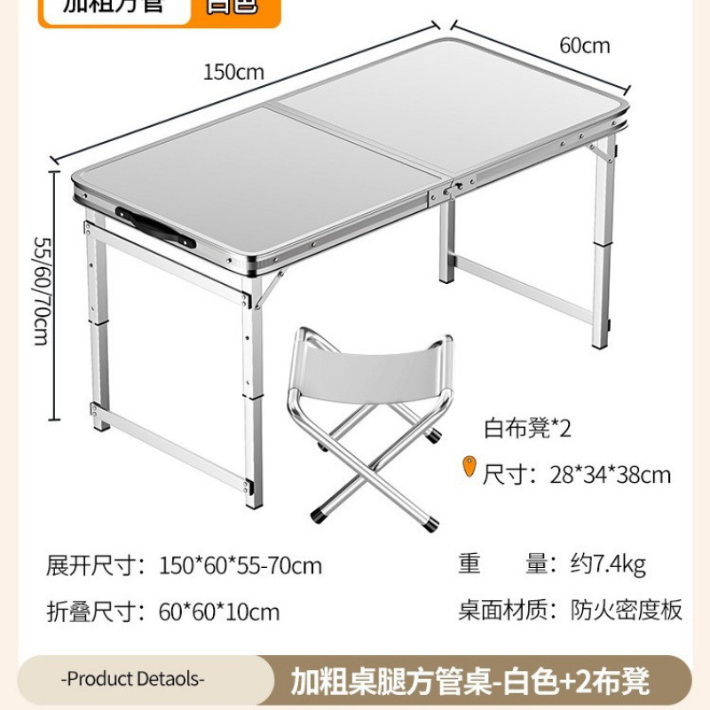 Picture of Outdoor stalls, folding tables, simple picnic sites, construction sites, camping, night markets, eating tables, chairs, lifting tables, and dining tables are portable