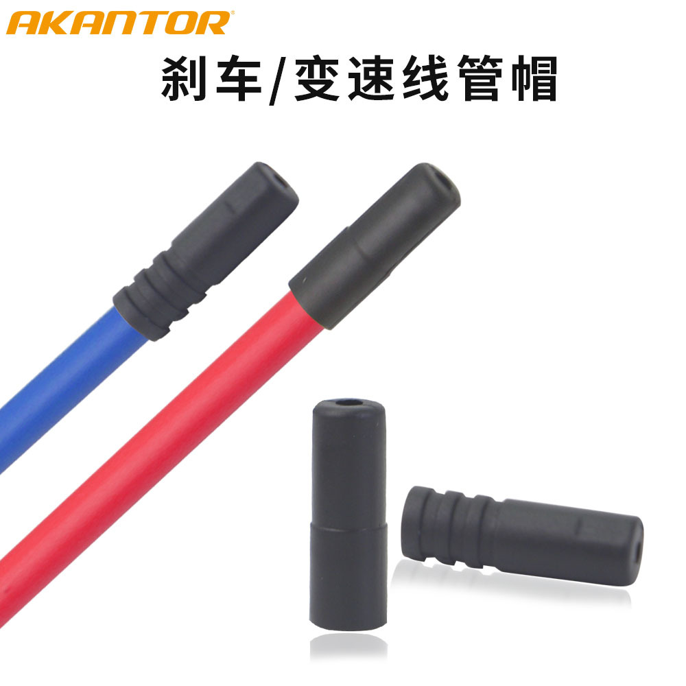Picture of Bicycle brake line pipe cap mountain bike speed change line cap 4.0 nylon plastic cap head 5.0 line pipe cap