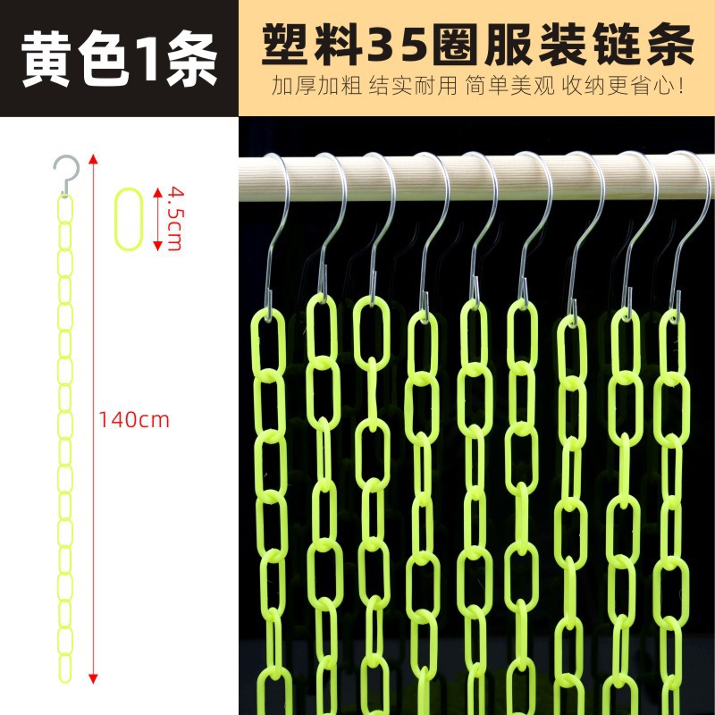 Picture of Hook shop new hook hanging clothes iron chain display chain hanging clothes ring iron ring clothing metal clothes hanging clothes chain