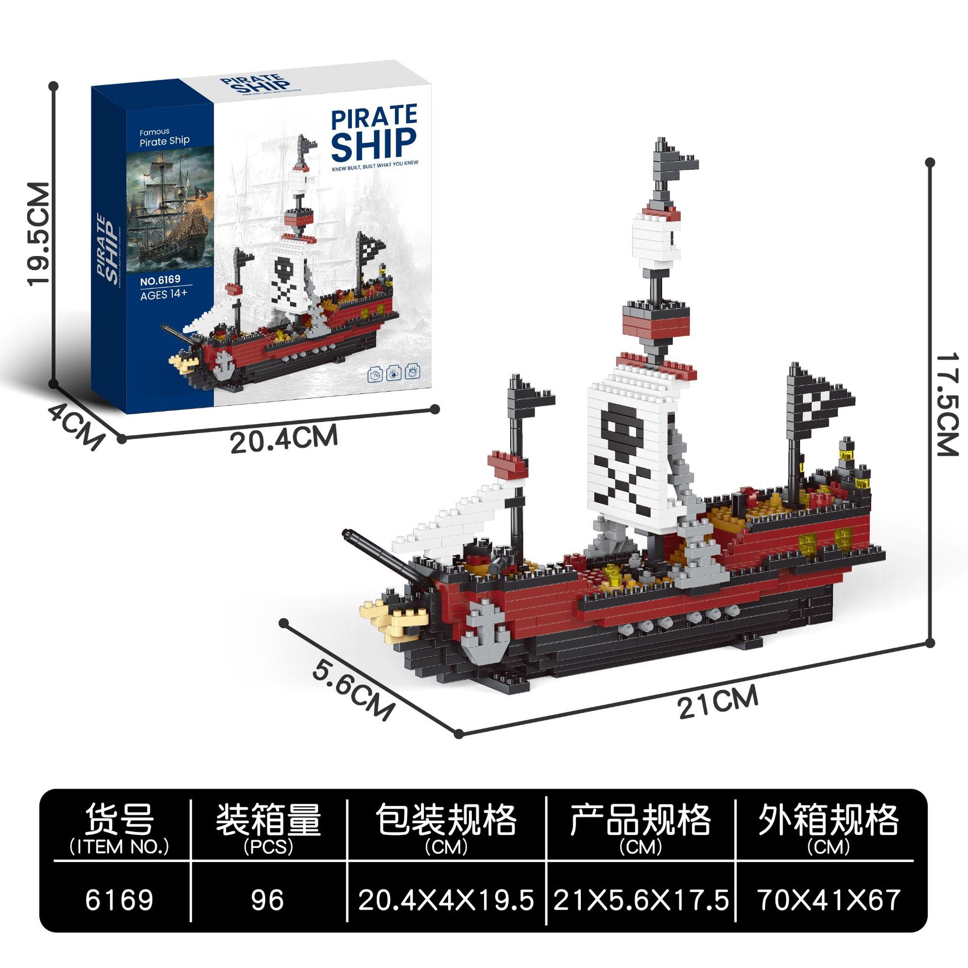 Picture of Cross-Border Toy Building Blocks, Pirate Ship Wholesale, Micro-Particle Building Blocks, Free Assembly, Amazon’S Popular Warehousing