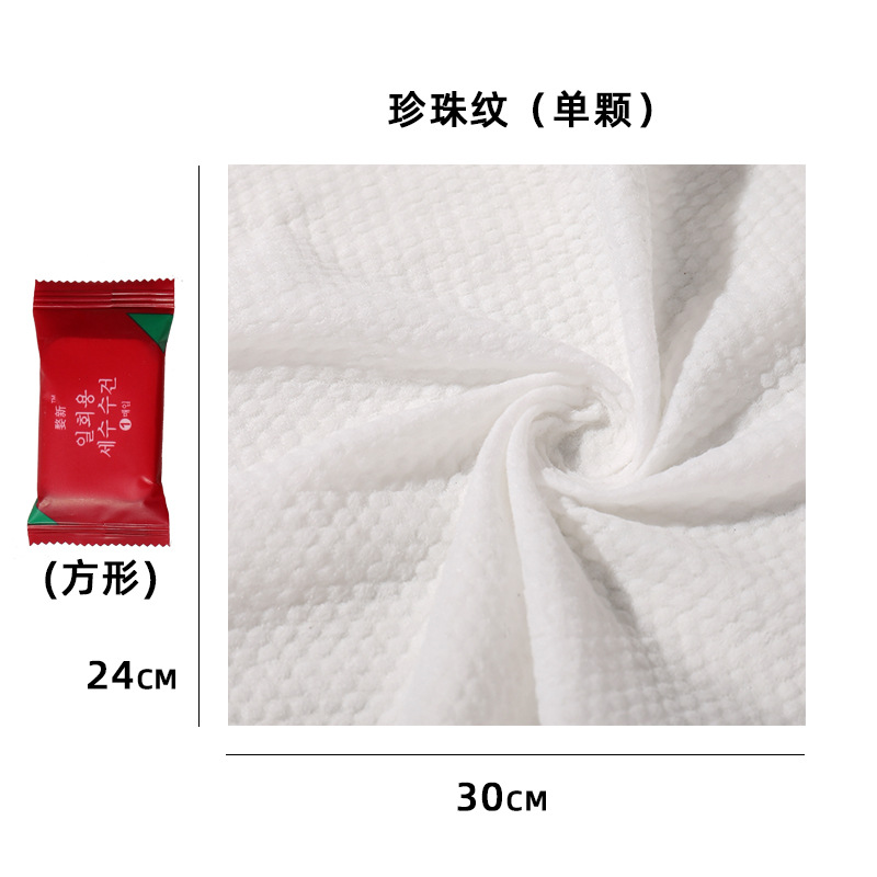 Picture of Compressed Towel Pure Cotton Travel Size Thickeneded Small Square Towel Portable Candy Cleansing Towel Compressed Disposable Towel