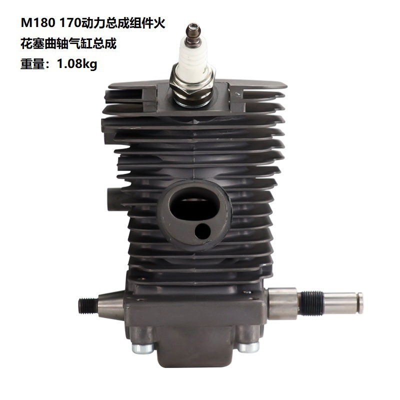 Picture of Engine motor cylinder piston crankshaft cylinder assembly for new MS180 chainsaw
