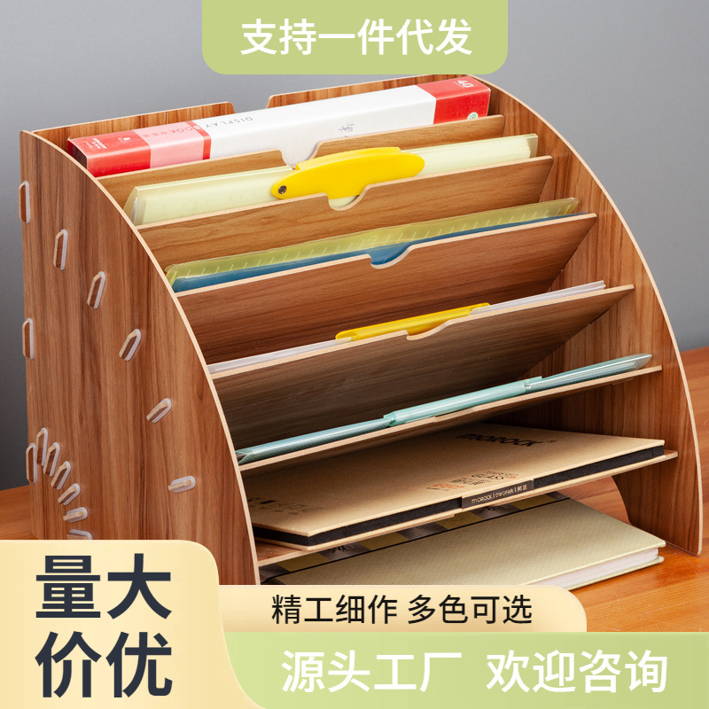 Fan-shaped wooden desktop file rack office supplies storage box storage multi-layer A4 data bookshelf cross-border Amazon