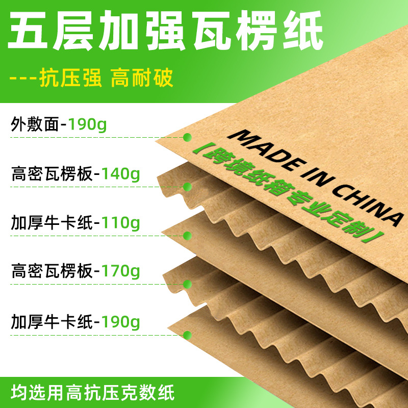 Picture of Gift Box Tape Customization, Fruit Carton Customization, Special Packaging Box for Hairy Crabs, Mid-Autumn Festival High-End Products