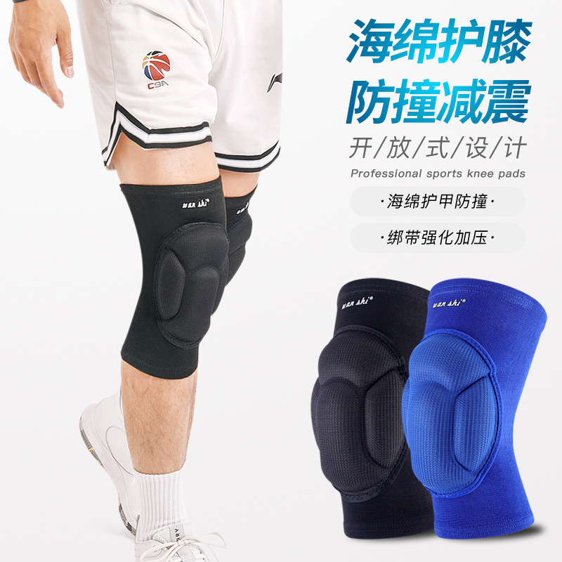 Turtle shell sports knee protection goalkeeper children's men and women dance outdoor rock climbing anti-collision anti-fall thickened soft sponge