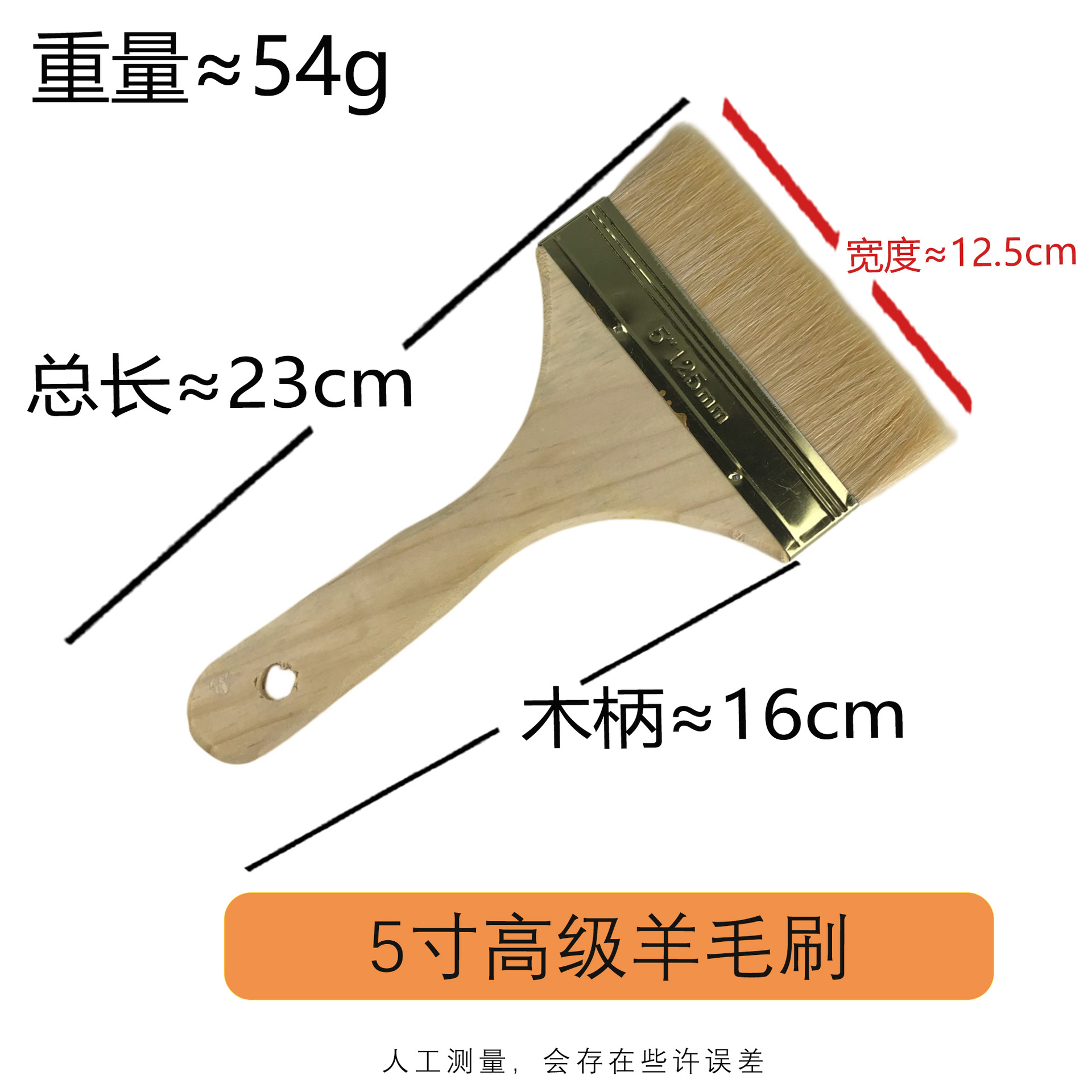Picture of Wholesale Wool Brush High Quality Wool Wooden Handle Paint Brush Barbecue Brush Cleaning Marine Brush 234 Inch