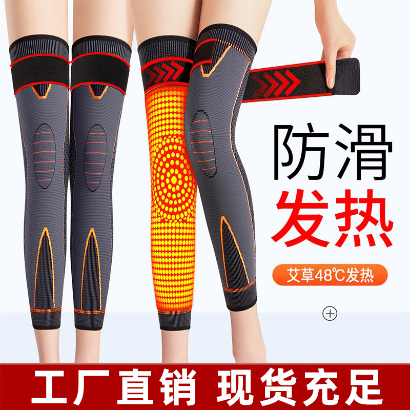 wormwood kneepad warm old cold leg men's and women's joint elderly fever summer thin knee leg long sleeve