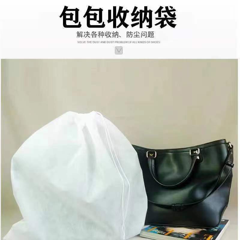 in stock Non-woven Bag Storage Bag Dust-proof Moisture-proof Dirty-proof Drawstring Bag Thickened Luxury Gift Packaging Bag