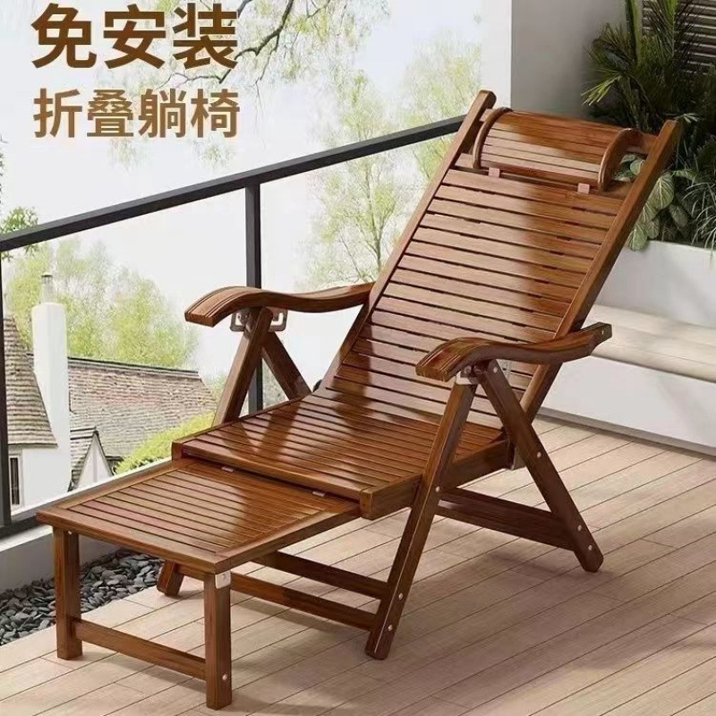 Rocking recliner, flat recliner, adult nap chair, folding bamboo chair, foldable recliner, summer cool lunch break chair, reclining chair