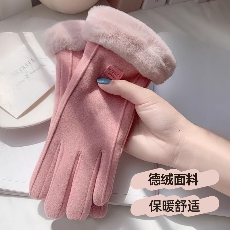 Winter warm gloves women's cycling cold protection fleece thickened women's autumn cycling windproof touch screen German velvet gloves