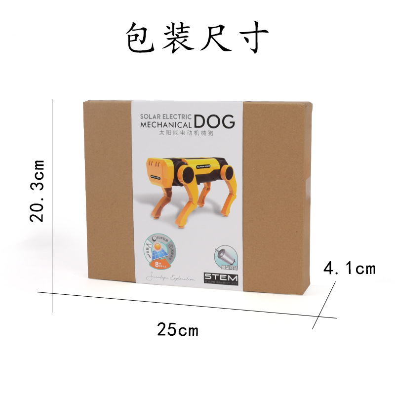 Picture of Science and education solar robot dog DIY science and technology small production small invention primary school student stem science experiment toy