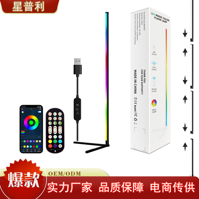 In-Stock Cross-Border Wholesale High-End Led Lights for Home Use, Aluminum Alloy Material, Corner Music Rhythm Rgb Ambient Light