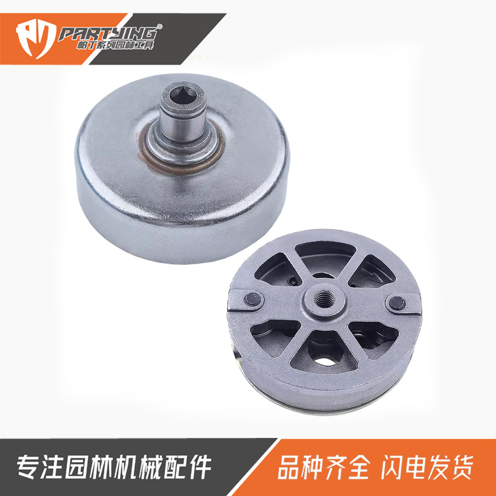 lawn mower FS350 FS400 FS450 passive disc 41281602900 41281602001 clutch