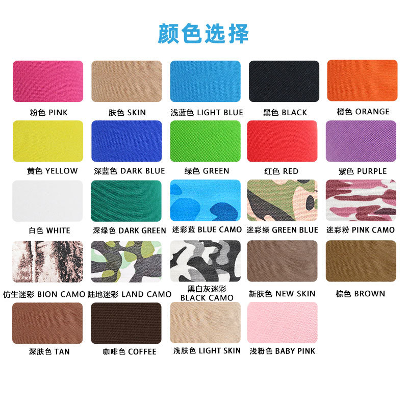 Picture of in stock Sports Tape Muscle Sticker Muscle Sticker 5cm Knee Pad Elbow Fitness Chest Sticker Muscle Sticker Muscle Sticker