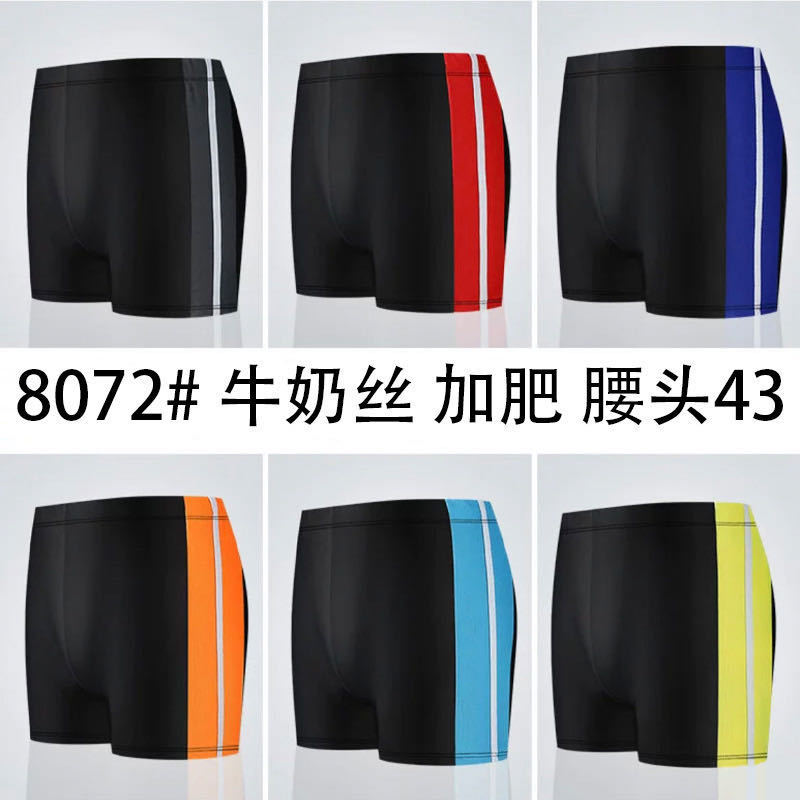 Men's swimming trunks teenagers hot spring anti-embarrassment loose quick-drying surfing swimming trunks plus fat increase hot spring pants wholesale