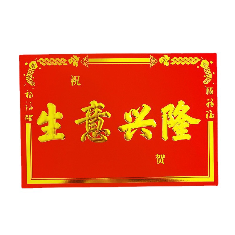 Picture of Opening card housewarming greeting card bouquet flower basket packaging material three-dimensional gilding festive opening lucky greeting card