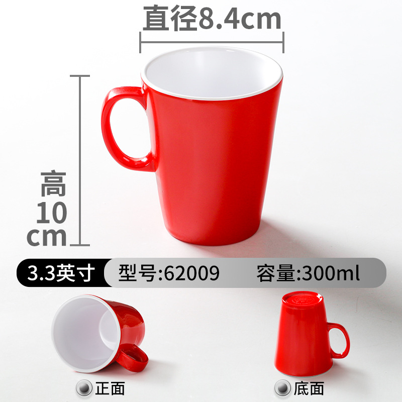 Picture of Double Color Cup melamine tableware Cup commercial restaurant restaurant special small tea cup hot pot imitation porcelain with ear drop-resistant water Cup