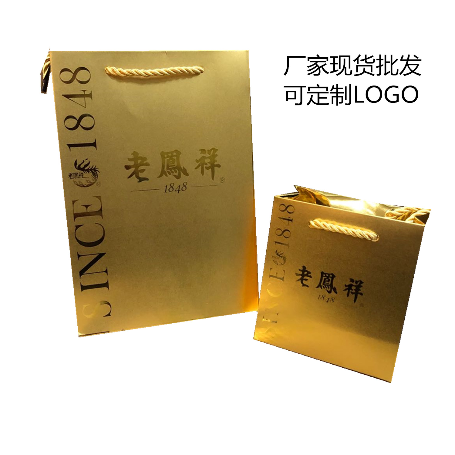 Wholesale Fengxiang Jewelry Gift Packaging Bag Gold Frosted Paper Bag Jade Gold Jewelry Tote Bag