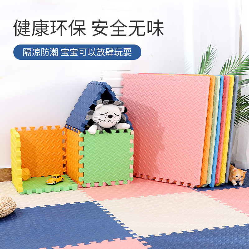 Picture of [1688 strictly selected] foam floor mat children baby crawling mat foam mat living room stitching puzzle floor mat