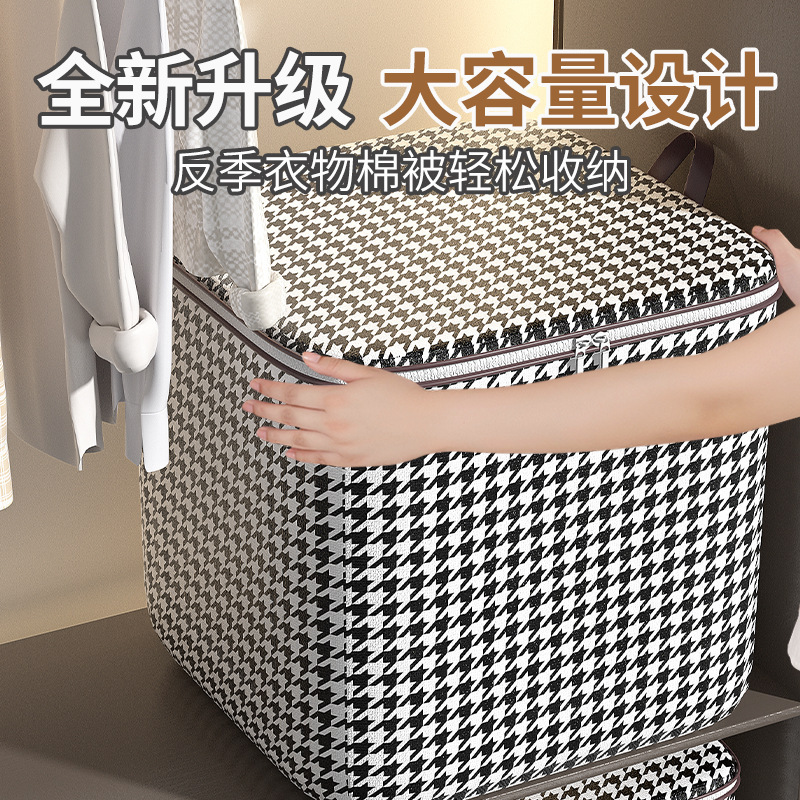 Picture of Houndstooth Storage Bag for Clothes and Quilts, Large Capacity Storage Bag, Moving Packing Bag, Storage Box, Moving Essential