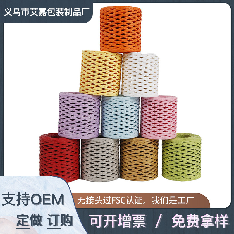 Colorful Single-Strand Braided Paper Rope Raffia Paper Rope Baking Packaging Tape DIY Children's Handmade Paper Rope Manufacturer Wholesale