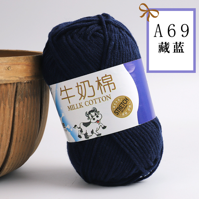 Picture of Five strands of milk cotton medium coarse acrylic doll hook shoes wholesale Tang 5 strands of wool ball manufacturers wholesale 5 strands of milk Cotton