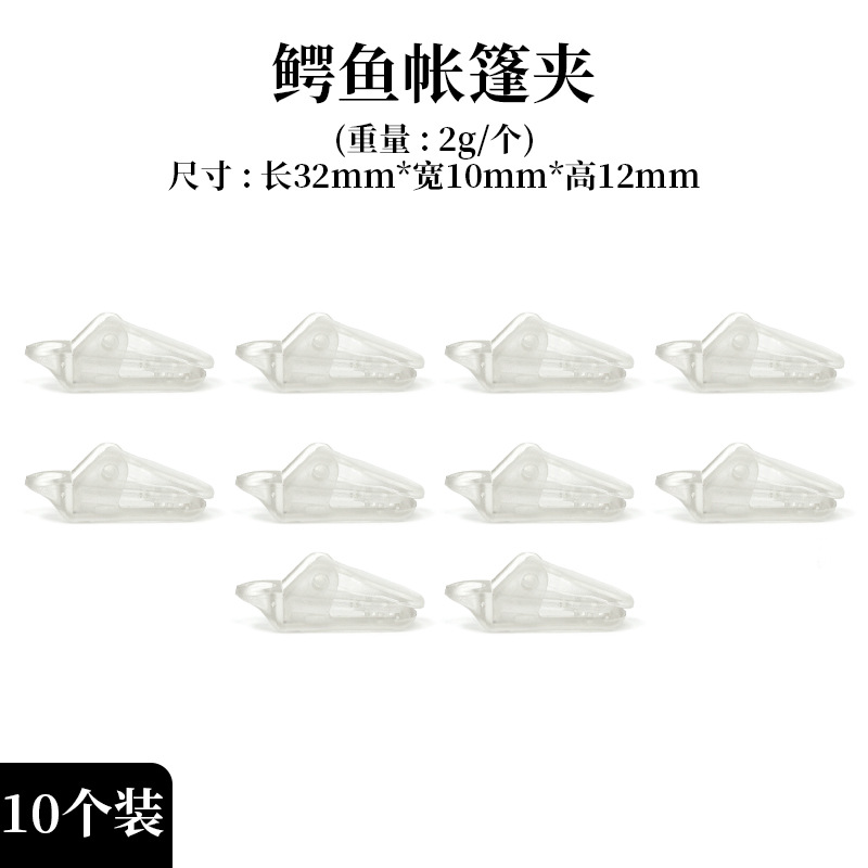 Picture of Spot supply outdoor tent clip canopy clip reinforced windproof waterproof tent clip multi-functional rope buckle Outdoor