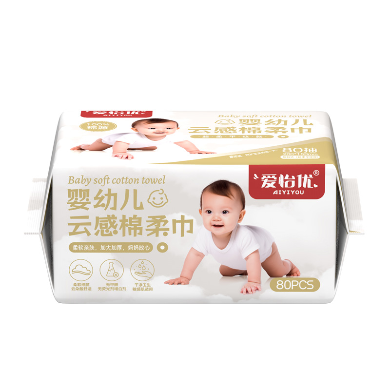 Picture of Disposable Face Towels, Pure Cotton, Class A, Thickened Face Towels, Absorbent Cotton, Baby Face Wipes, Wholesale Cotton Soft Towels