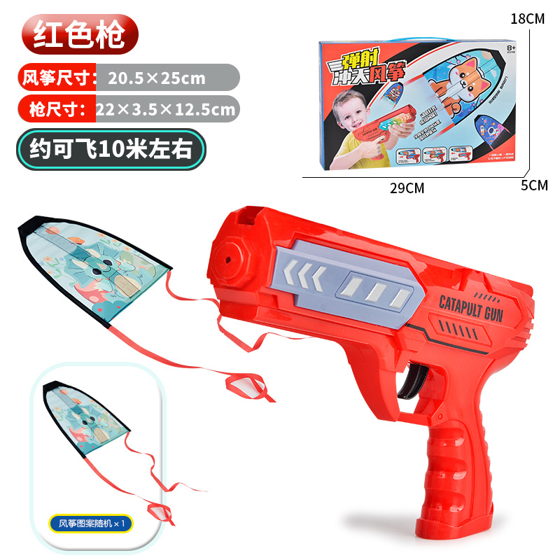 Picture of Night market lights catapult aircraft gun children's toys boys girls foam aircraft launcher stall stall wholesale