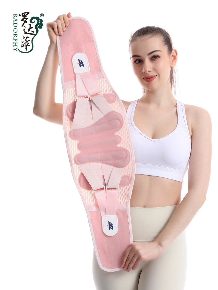 Rodaffy hot-pressed D15 4D fly-woven waist belt waist protection lumbar disc strain lumbar protrusion back pain breathable support