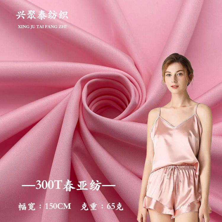 High-densiTy 300T Spring Sub-spun 208 Color PolyesTer Plain Dress JackeT JackeT Baseball Uniform Lining Fabric