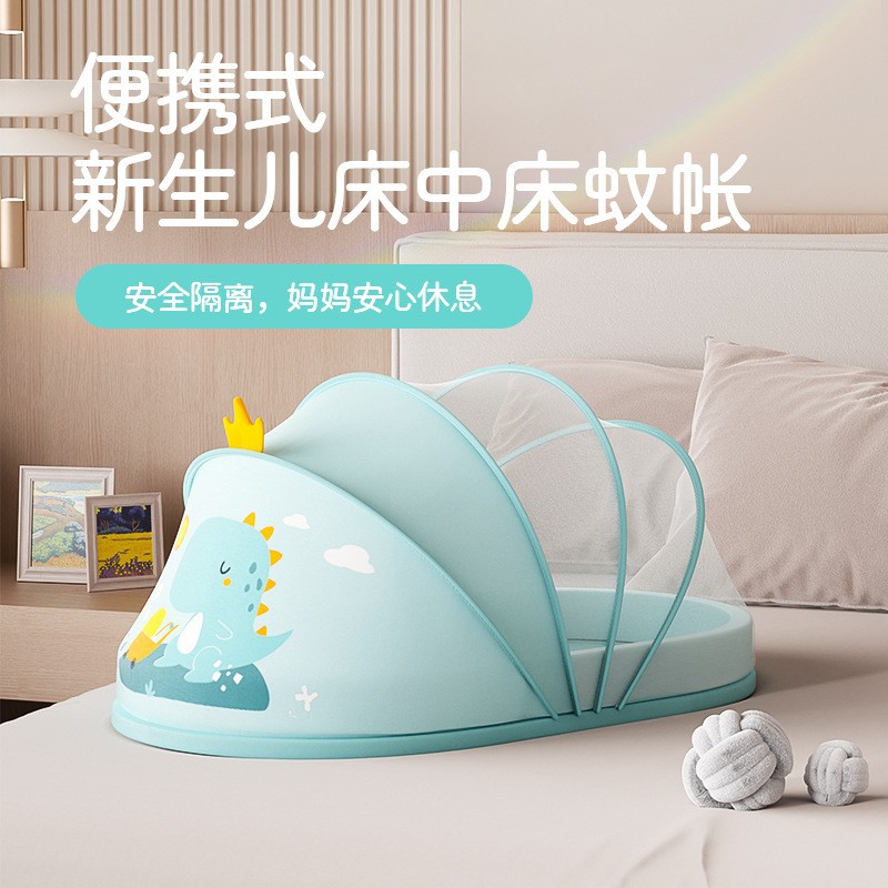 Portable Bed-in-Bed Baby Crib Foldable Newborn Bed Movable Bionic bb Bed Pressure-proof Bed