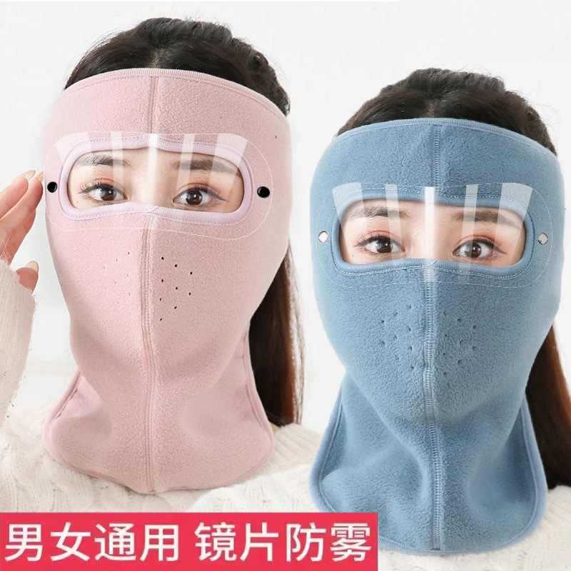 Autumn and winter riding cold mask unisex eye protection warm mask windproof dustproof ear protection integrated mask