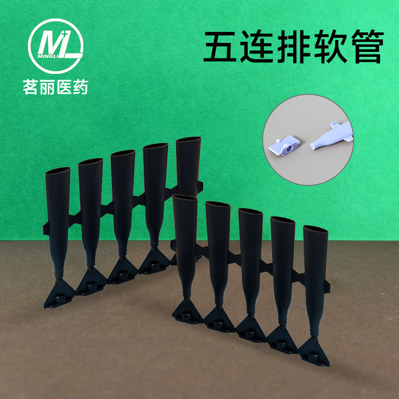 Manufacturer of 0.5-5ml Single-Use Essence Packaging Materials, Pe Five-Row Soft Tubes, Single-Use Packaging Materials, Airplane Tubes, Single-Use Tubes with Silk Screen Printing